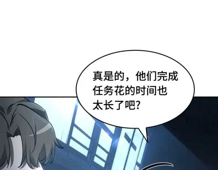 《全知读者视角》045 未来战争（2）图68