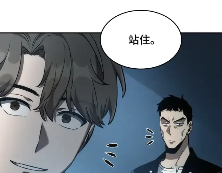 《全知读者视角》045 未来战争（2）图71