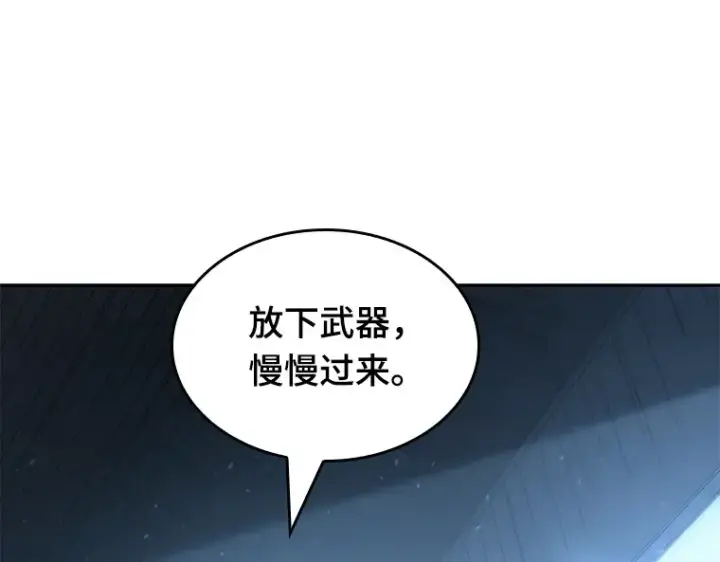 《全知读者视角》045 未来战争（2）图73