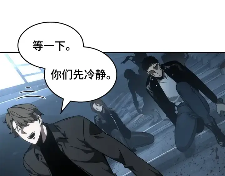 《全知读者视角》045 未来战争（2）图76