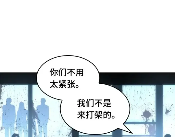 《全知读者视角》045 未来战争（2）图78
