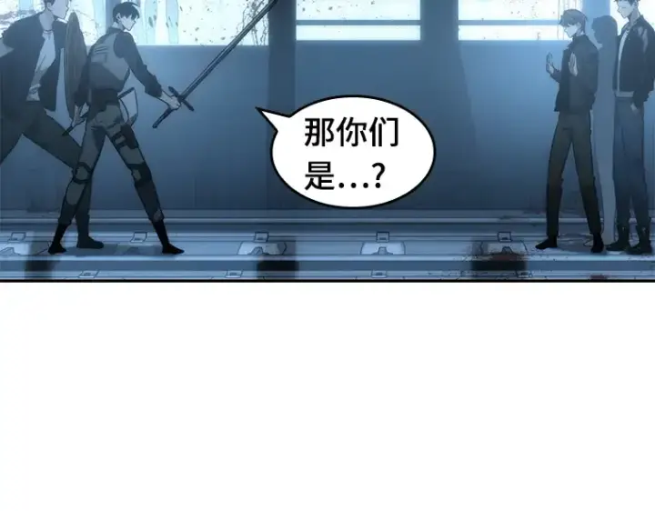 《全知读者视角》045 未来战争（2）图79