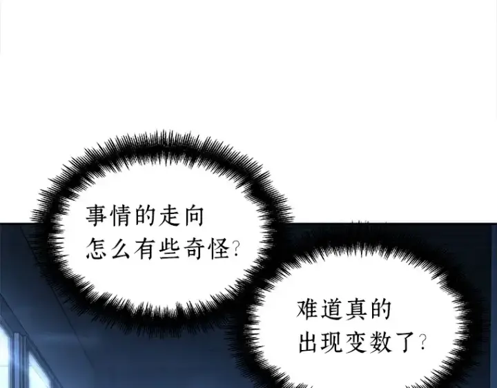 《全知读者视角》045 未来战争（2）图83