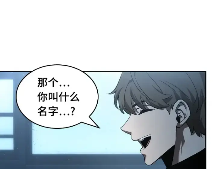《全知读者视角》045 未来战争（2）图87