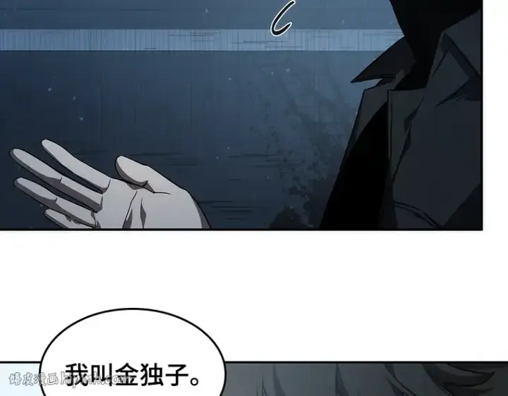 《全知读者视角》045 未来战争（2）图88