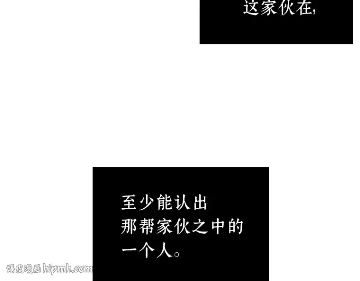 《全知读者视角》046 未来战争（3）图104