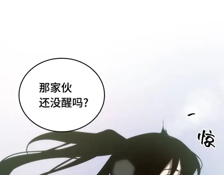 《全知读者视角》046 未来战争（3）图108