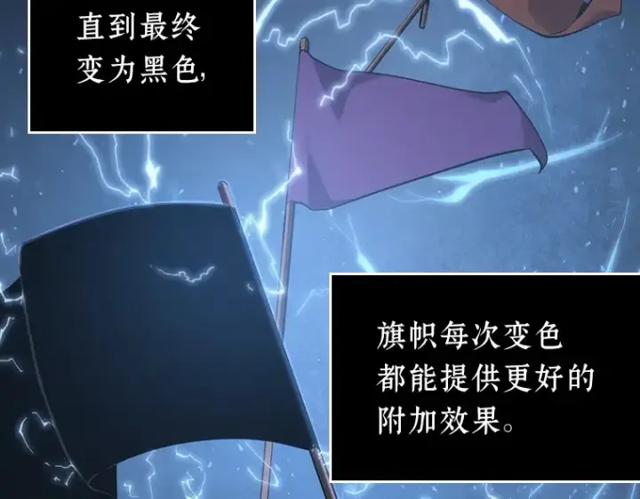 《全知读者视角》046 未来战争（3）图11