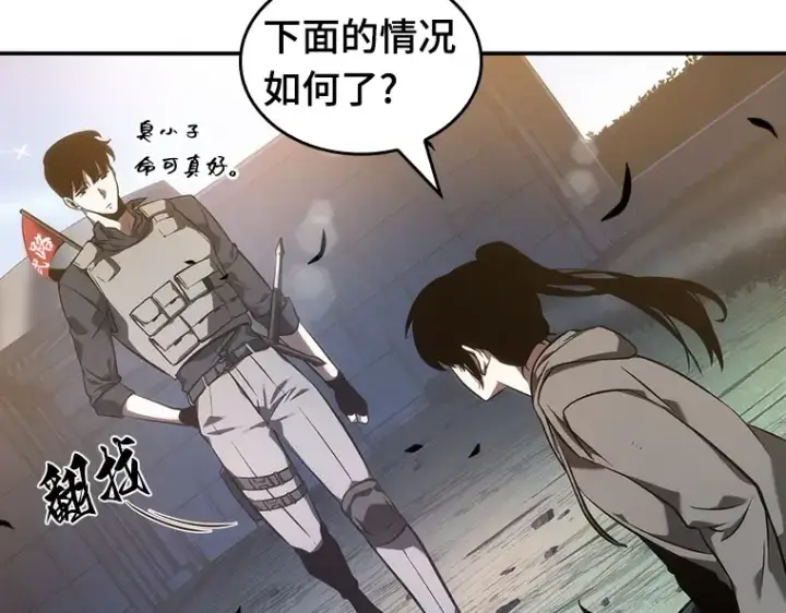 《全知读者视角》046 未来战争（3）图111