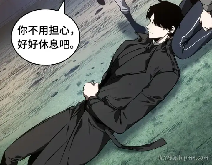 《全知读者视角》046 未来战争（3）图112