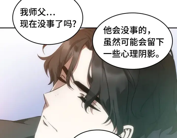 《全知读者视角》046 未来战争（3）图114