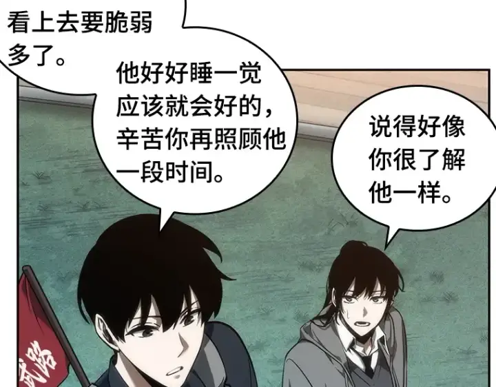 《全知读者视角》046 未来战争（3）图116