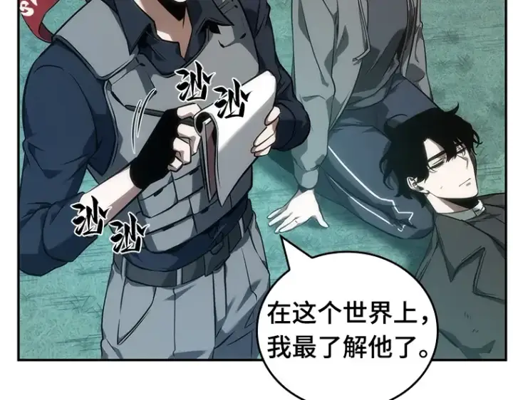 《全知读者视角》046 未来战争（3）图117