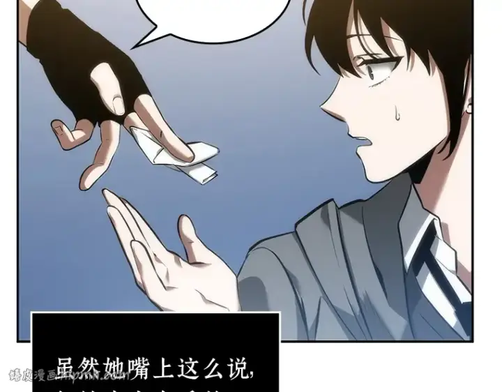 《全知读者视角》046 未来战争（3）图120