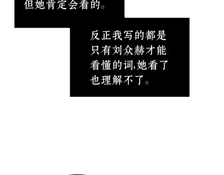 《全知读者视角》046 未来战争（3）图121