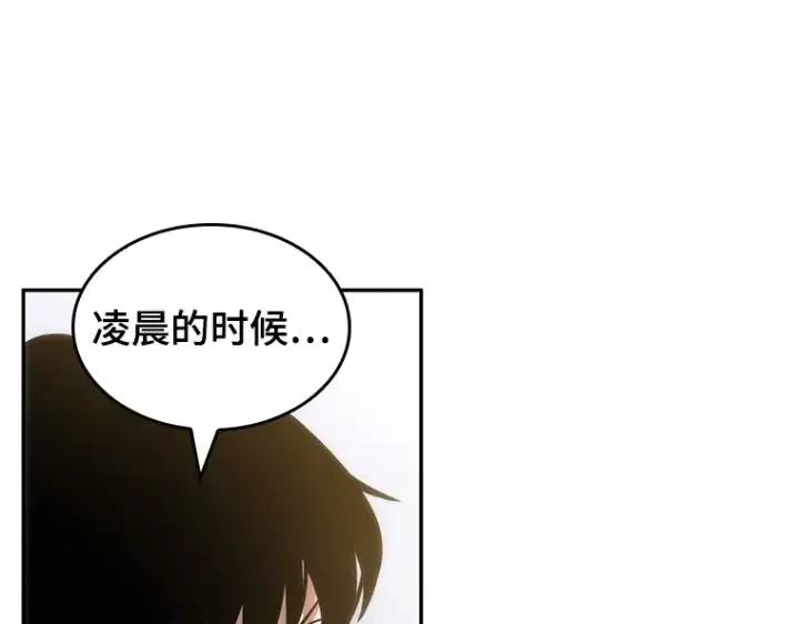 《全知读者视角》046 未来战争（3）图125