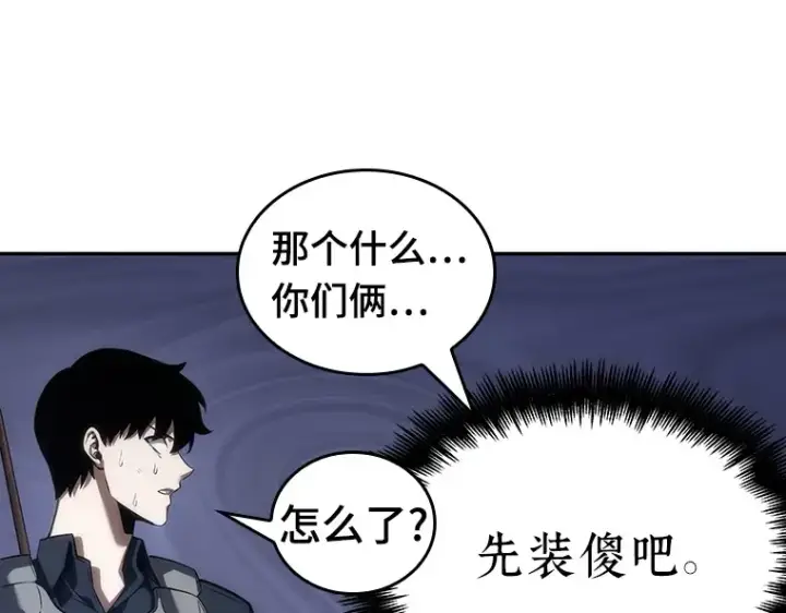 《全知读者视角》046 未来战争（3）图129