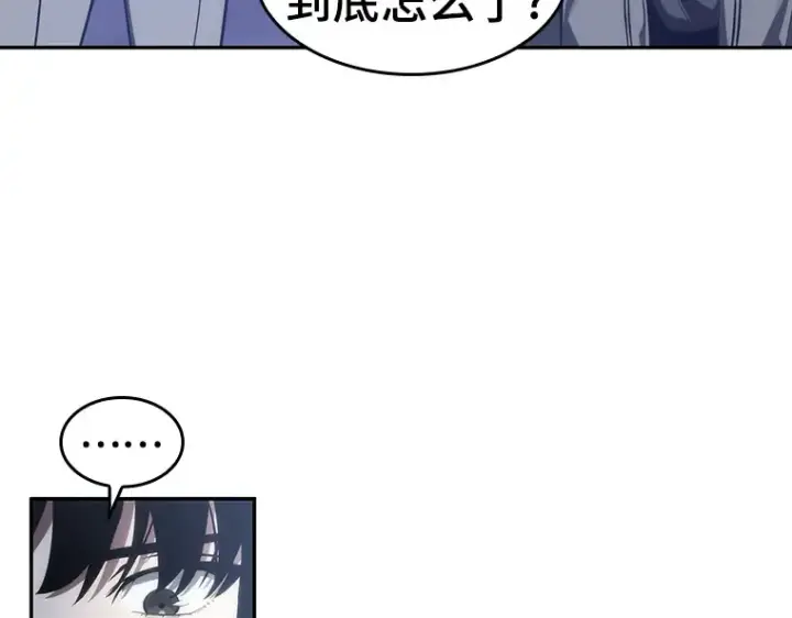 《全知读者视角》046 未来战争（3）图131