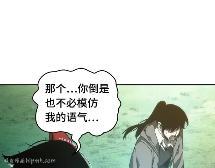 《全知读者视角》046 未来战争（3）图136