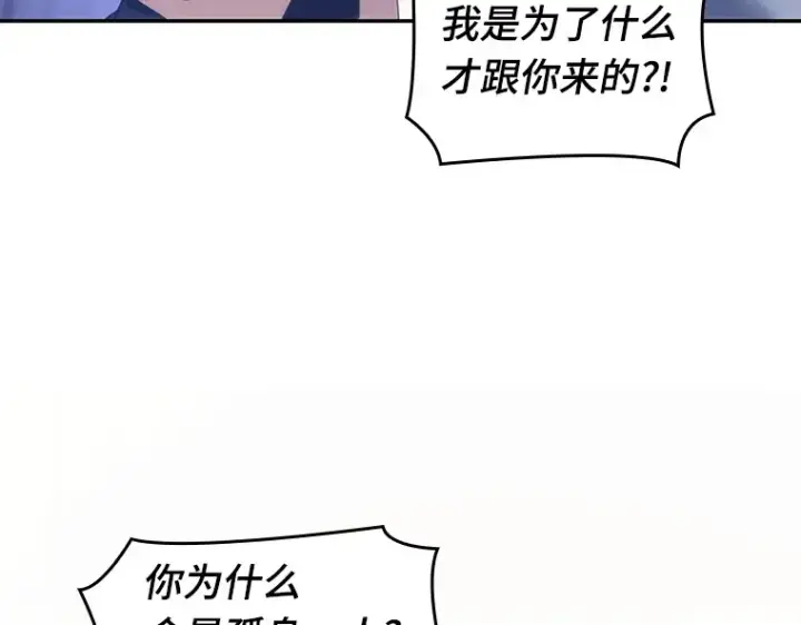 《全知读者视角》046 未来战争（3）图139