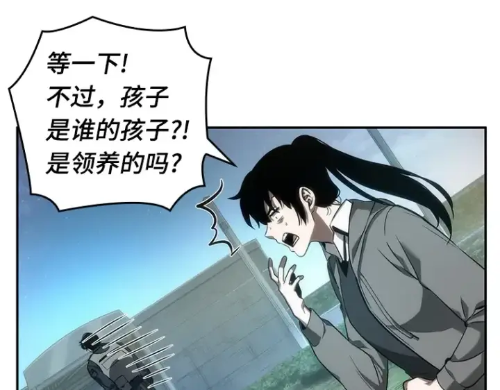 《全知读者视角》046 未来战争（3）图147