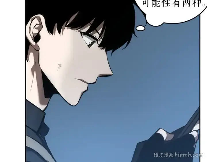 《全知读者视角》046 未来战争（3）图152