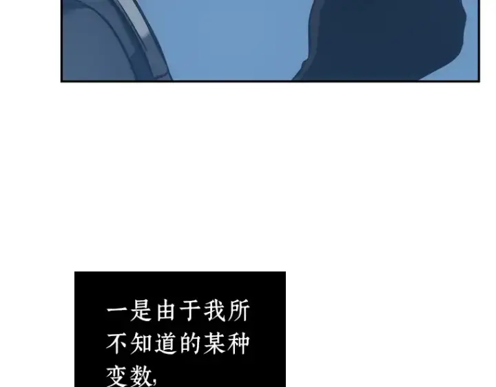 《全知读者视角》046 未来战争（3）图153