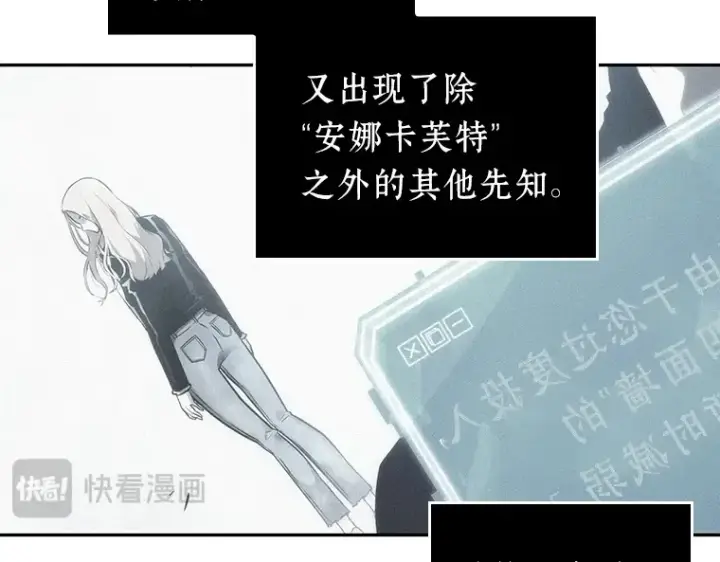 《全知读者视角》046 未来战争（3）图154