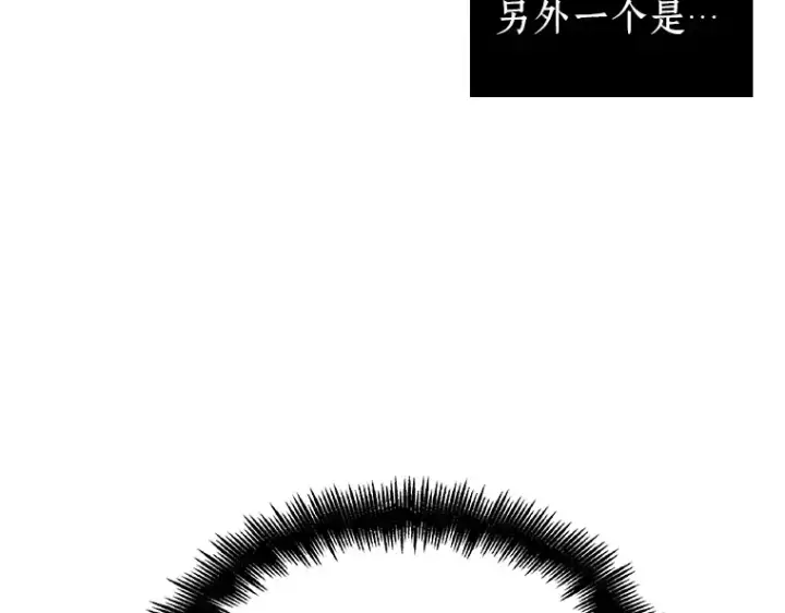 《全知读者视角》046 未来战争（3）图155