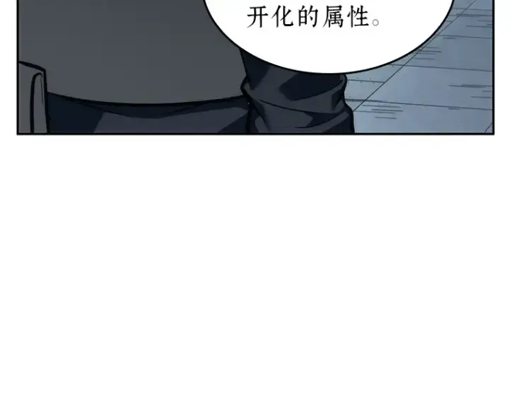 《全知读者视角》046 未来战争（3）图158