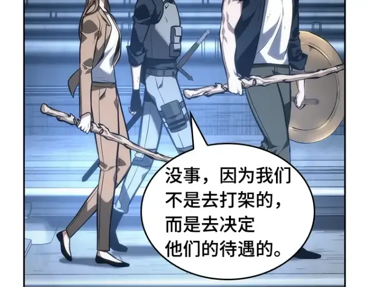 《全知读者视角》046 未来战争（3）图162