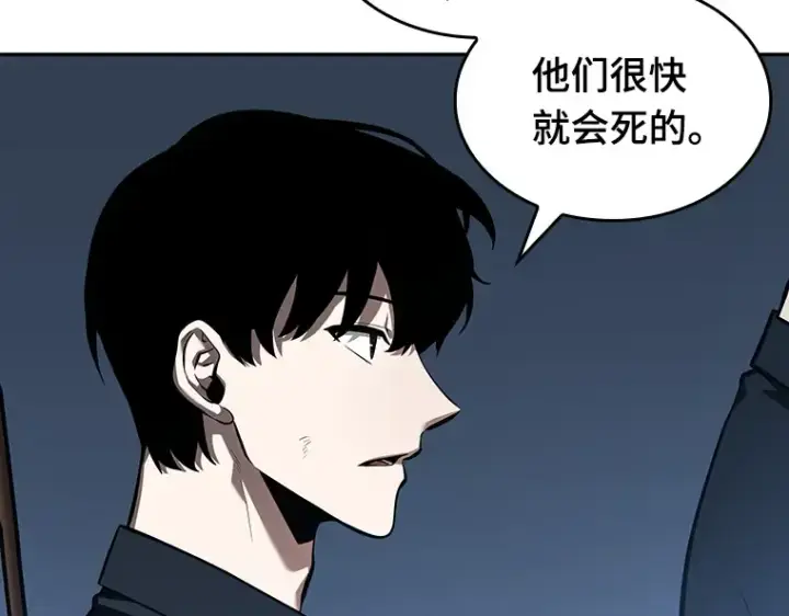 《全知读者视角》046 未来战争（3）图164