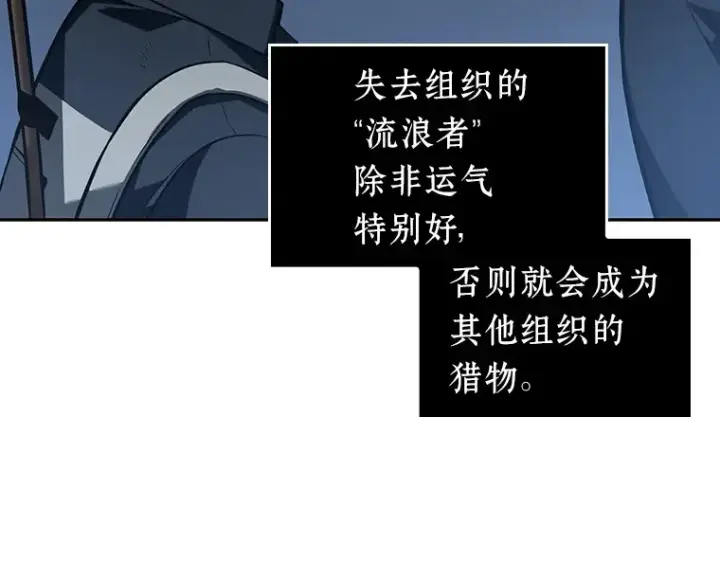 《全知读者视角》046 未来战争（3）图165