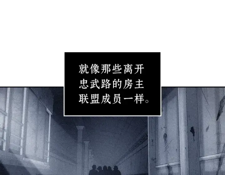 《全知读者视角》046 未来战争（3）图166