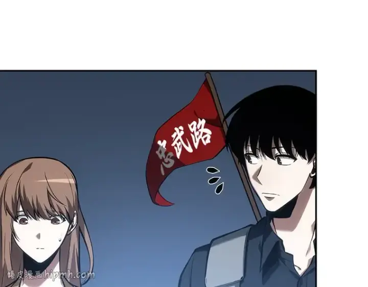 《全知读者视角》046 未来战争（3）图168