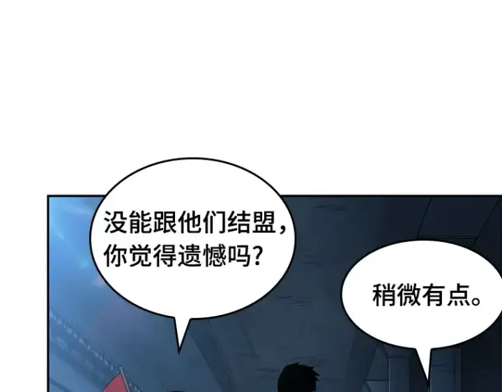 《全知读者视角》046 未来战争（3）图170