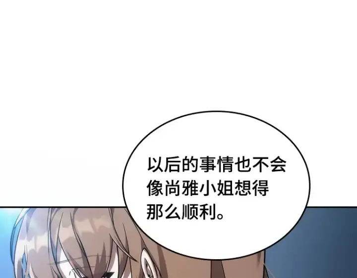 《全知读者视角》046 未来战争（3）图172