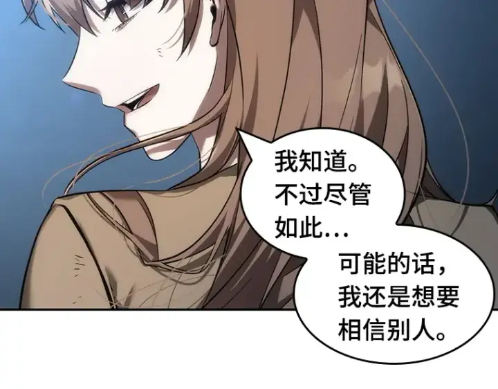 《全知读者视角》046 未来战争（3）图173