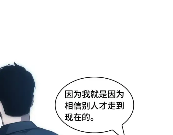《全知读者视角》046 未来战争（3）图174