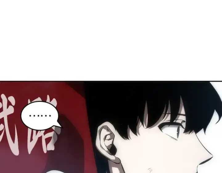 《全知读者视角》046 未来战争（3）图178