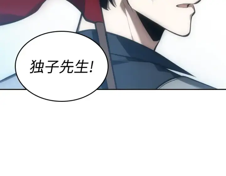 《全知读者视角》046 未来战争（3）图179