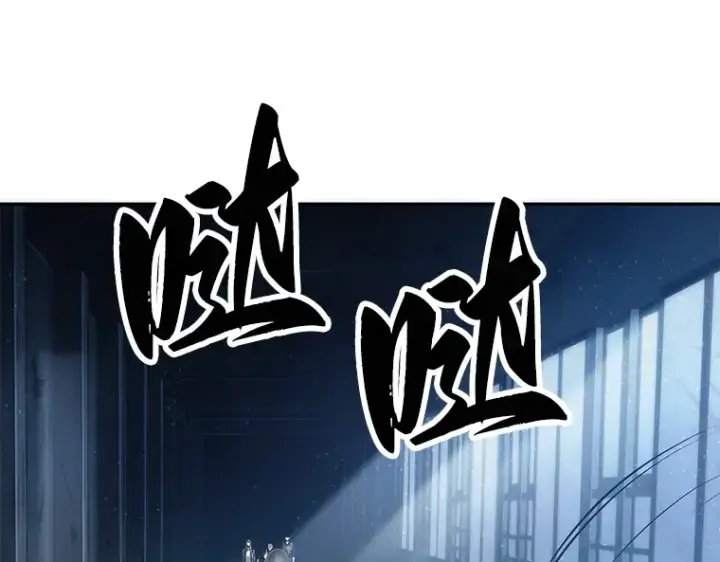 《全知读者视角》046 未来战争（3）图190