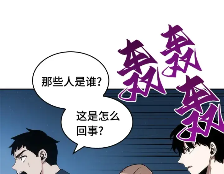 《全知读者视角》046 未来战争（3）图193