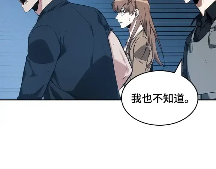 《全知读者视角》046 未来战争（3）图194