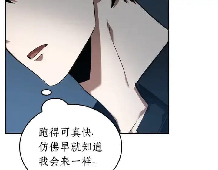 《全知读者视角》046 未来战争（3）图196