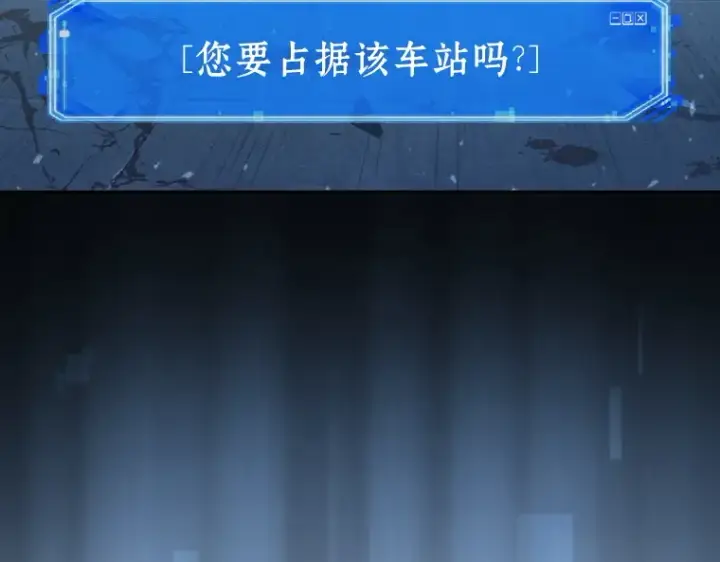 《全知读者视角》046 未来战争（3）图202