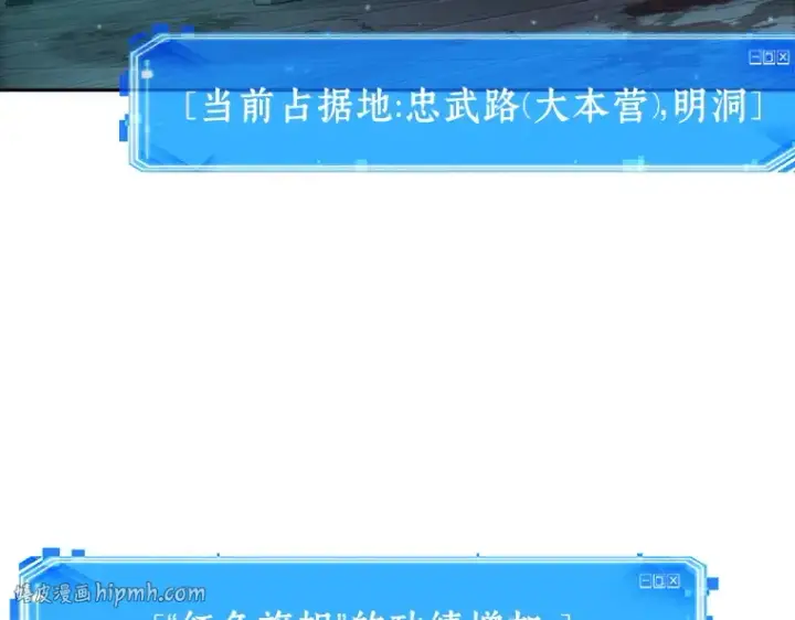 《全知读者视角》046 未来战争（3）图208