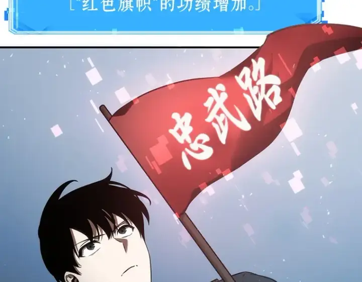 《全知读者视角》046 未来战争（3）图209