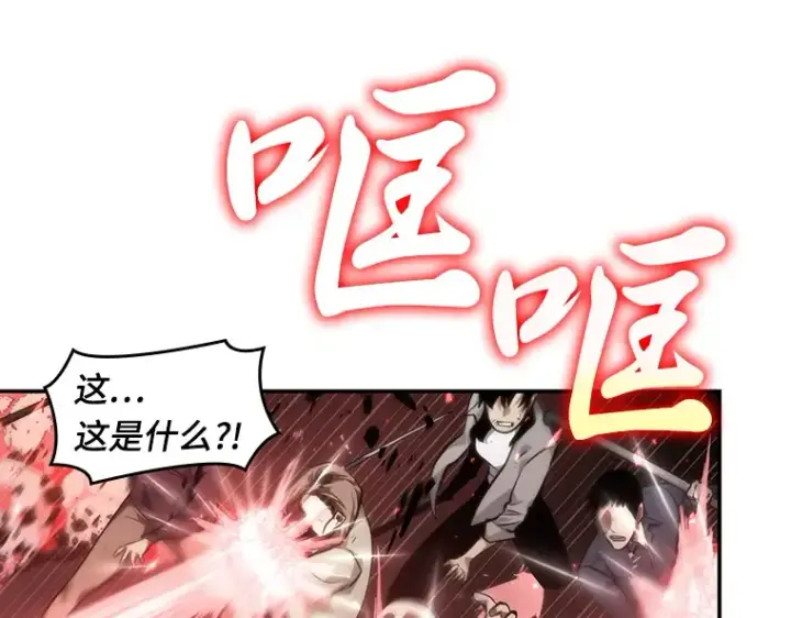 《全知读者视角》046 未来战争（3）图21