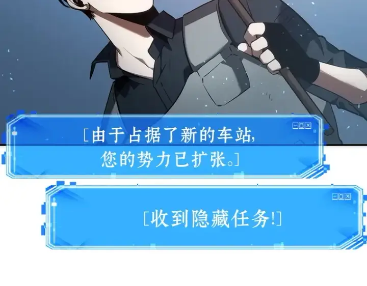 《全知读者视角》046 未来战争（3）图210